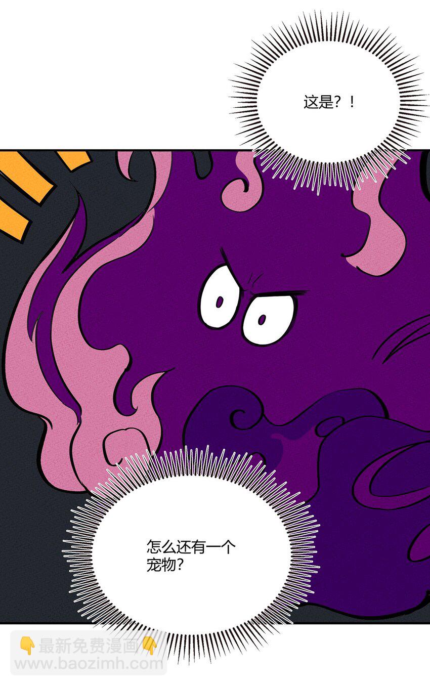 062 逐渐瓦解-第66话
