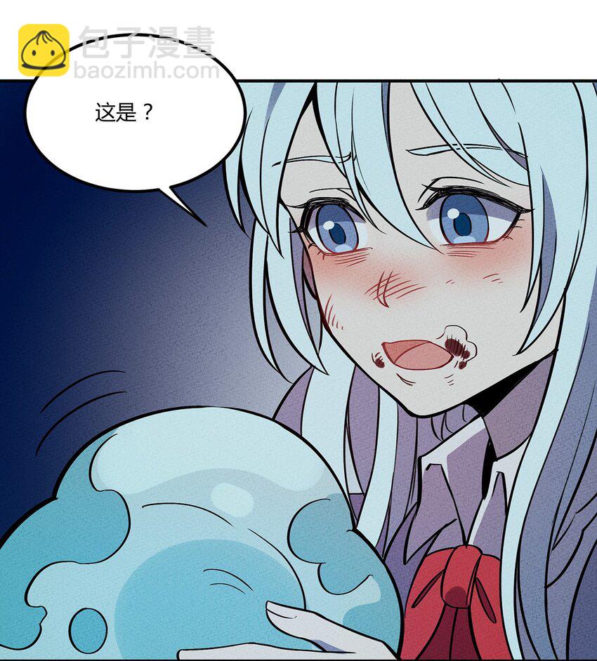 062 逐渐瓦解-第66话