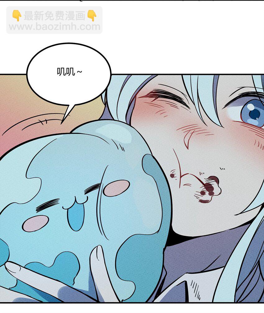 062 逐渐瓦解-第66话