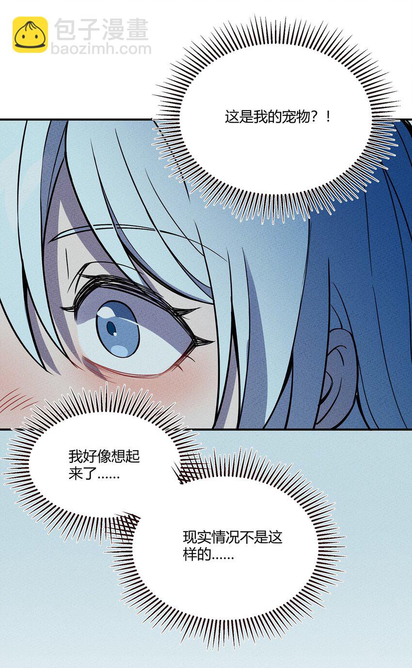 062 逐渐瓦解-第66话