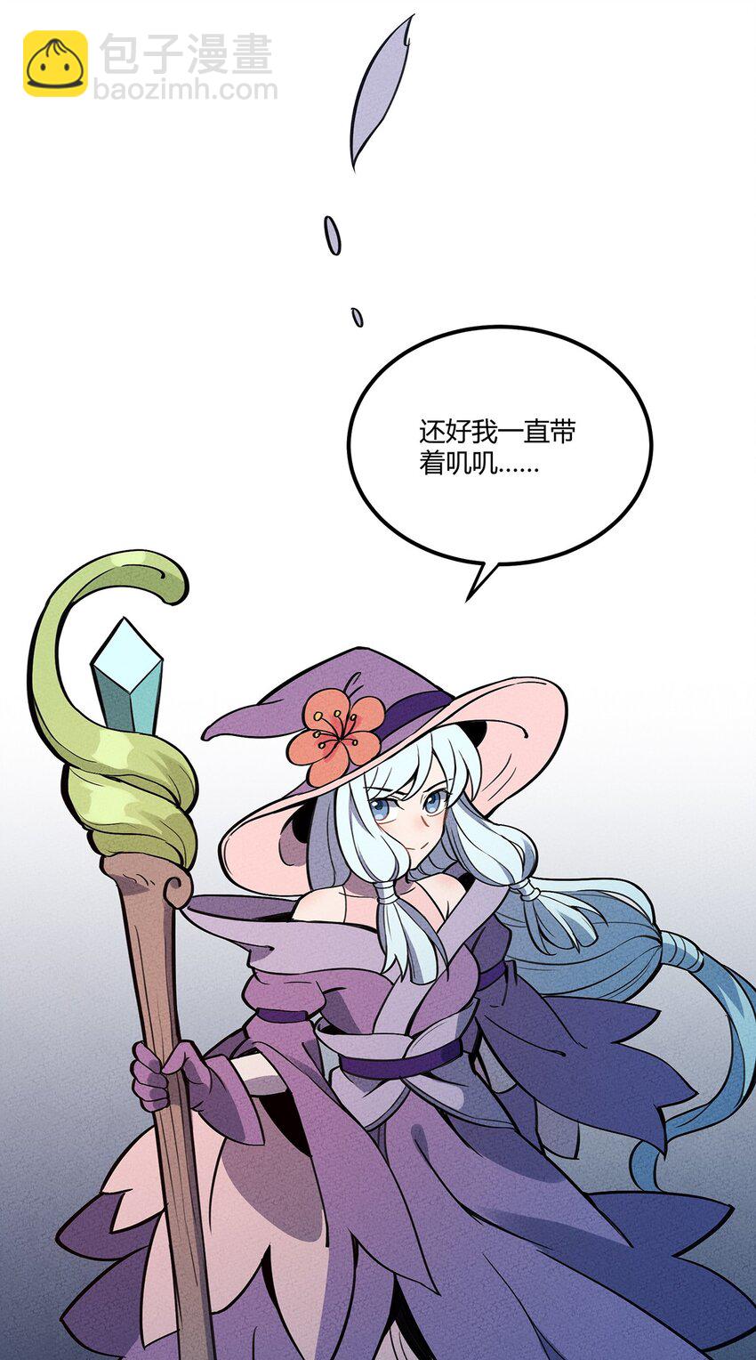 062 逐渐瓦解-第66话