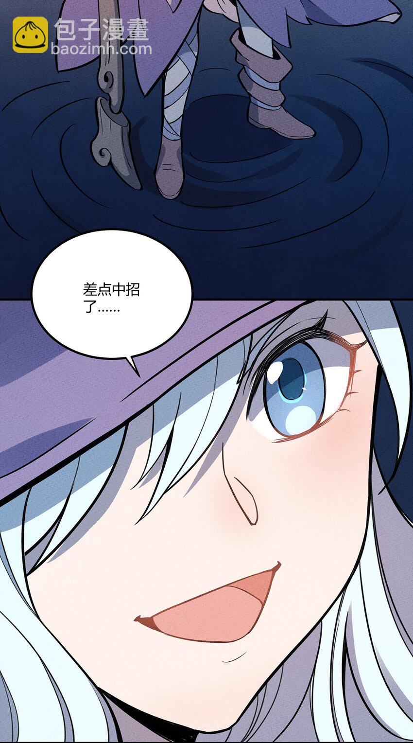 062 逐渐瓦解-第66话