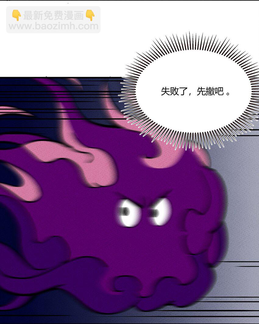 062 逐渐瓦解-第66话