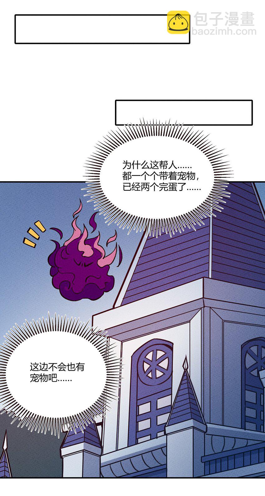 062 逐渐瓦解-第66话