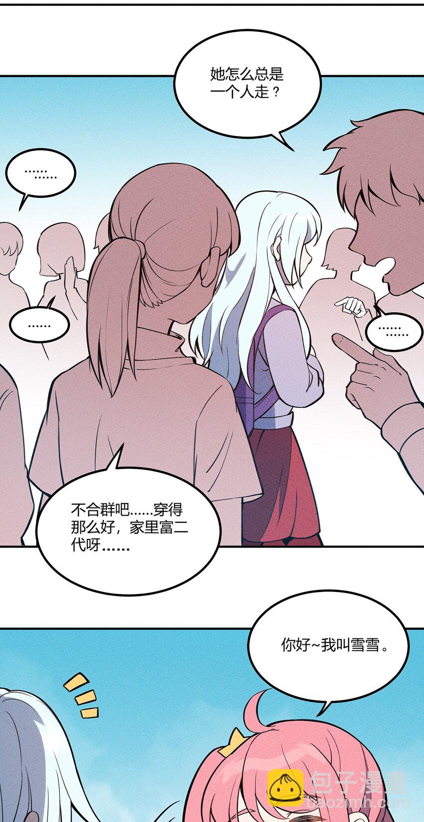 062 逐渐瓦解-第66话