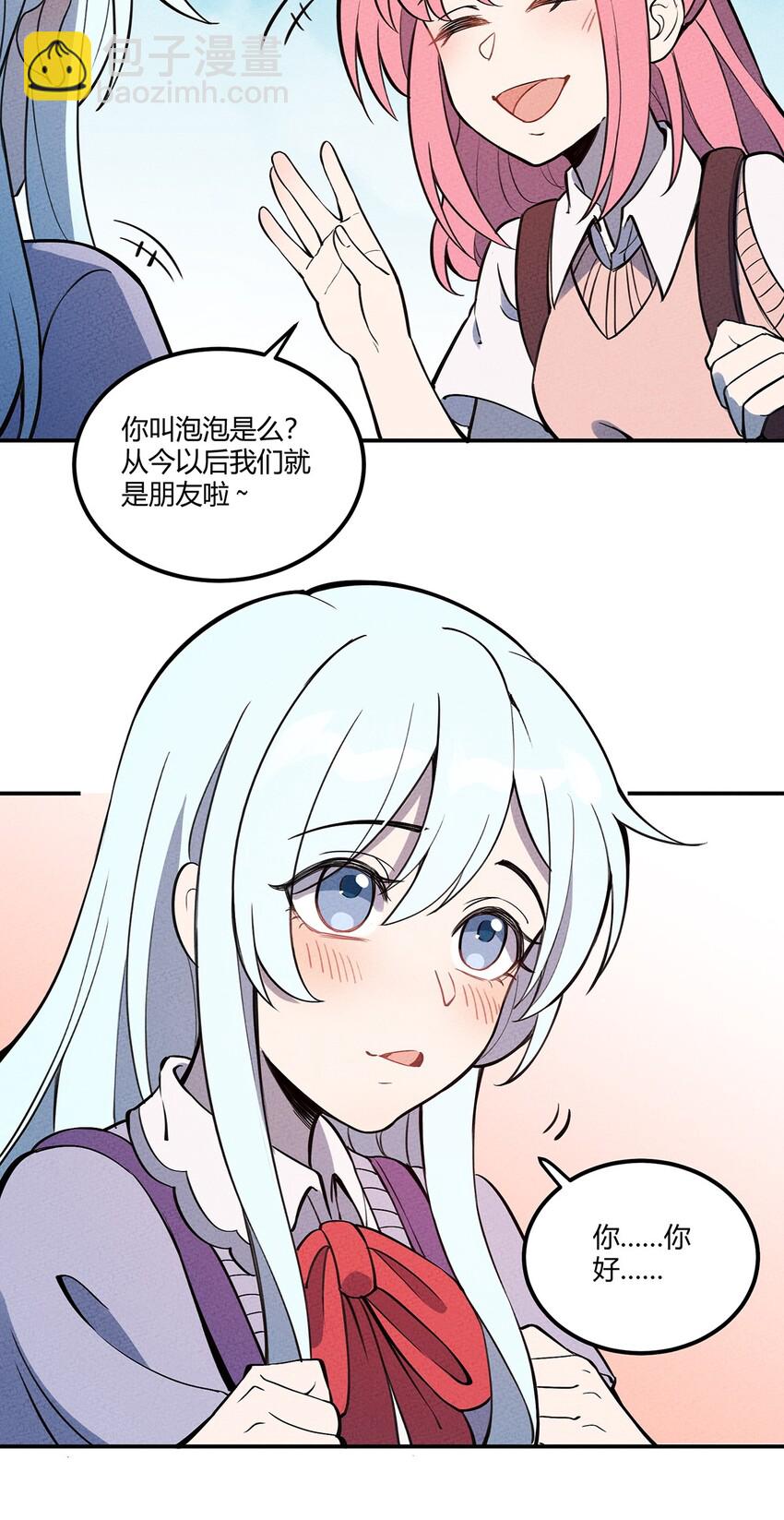 062 逐渐瓦解-第66话