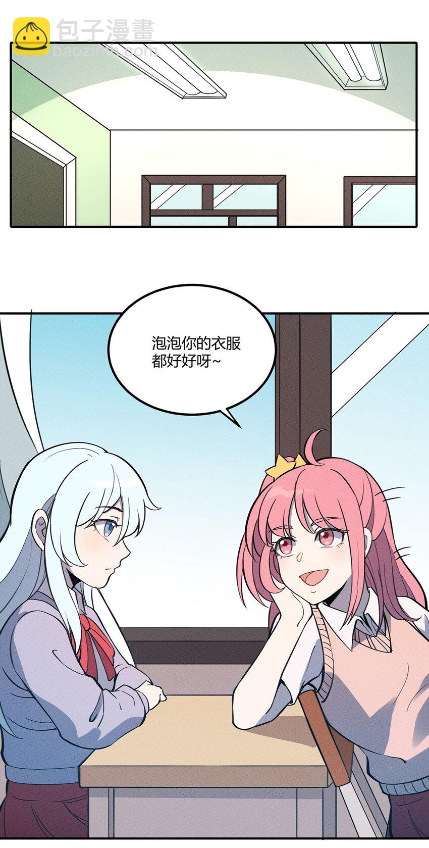 062 逐渐瓦解-第66话