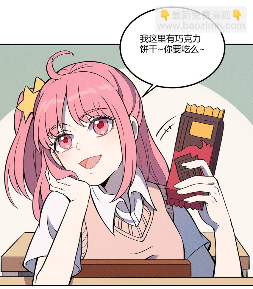 062 逐渐瓦解-第66话