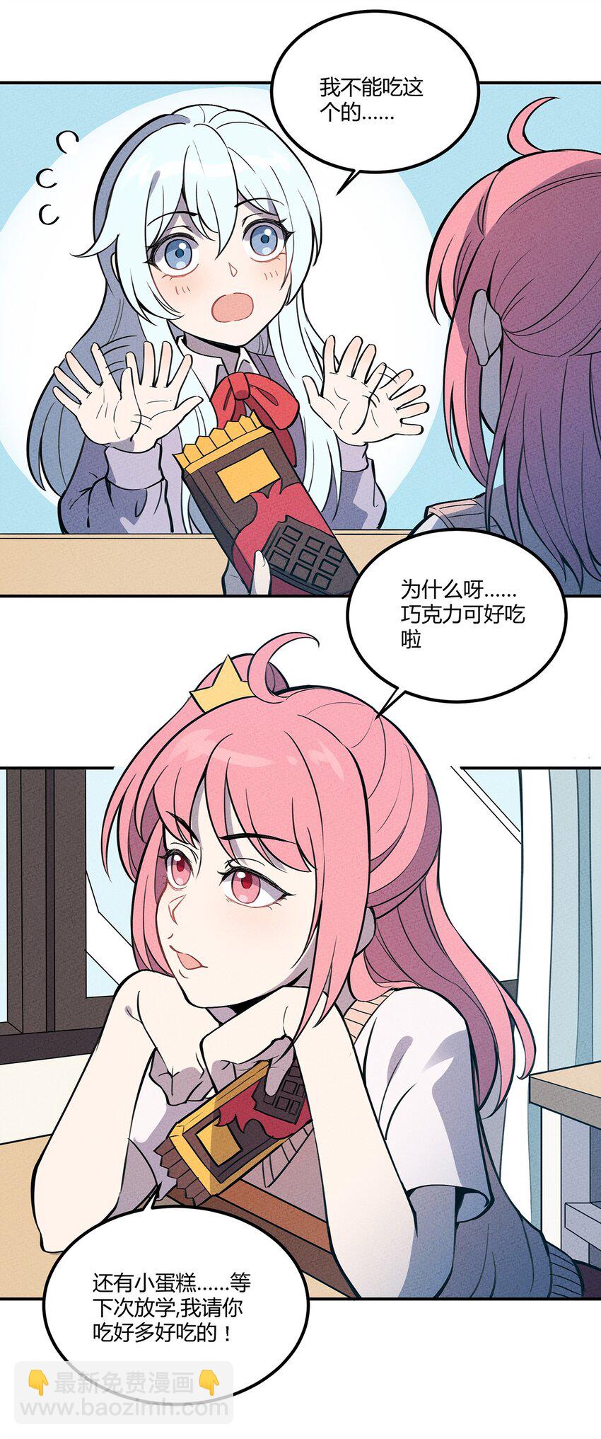 062 逐渐瓦解-第66话
