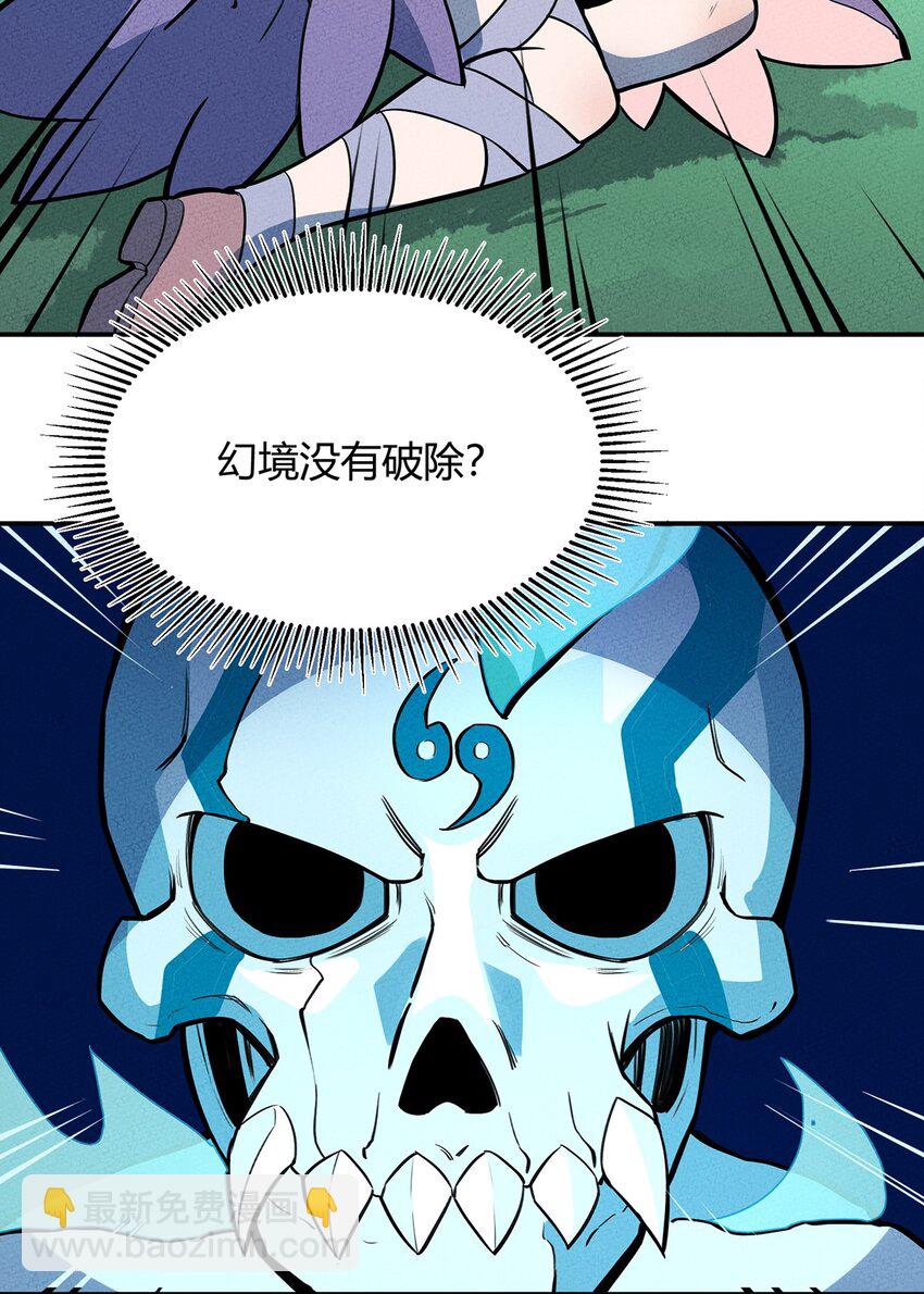 064 同步率100%的感受-第68话