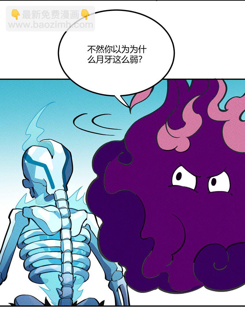 064 同步率100%的感受-第68话