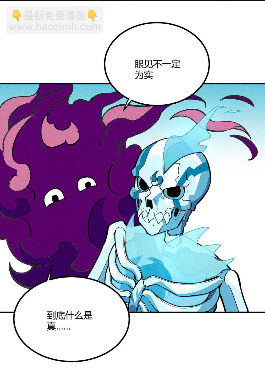 064 同步率100%的感受-第68话