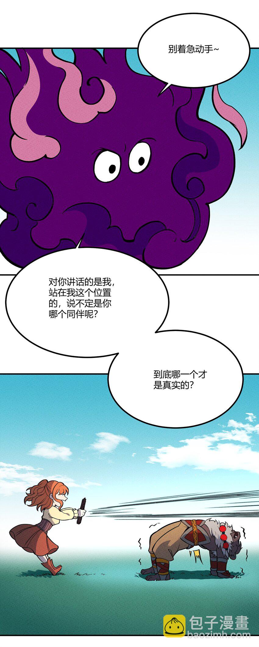 064 同步率100%的感受-第68话
