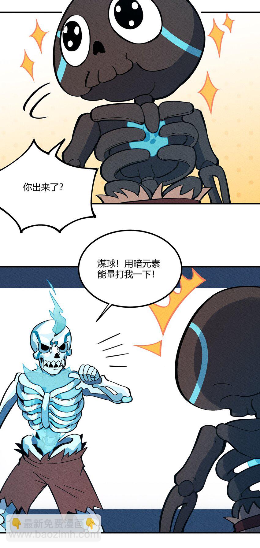 064 同步率100%的感受-第68话