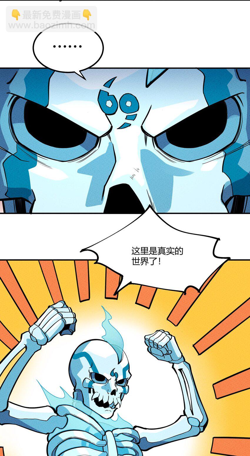 064 同步率100%的感受-第68话
