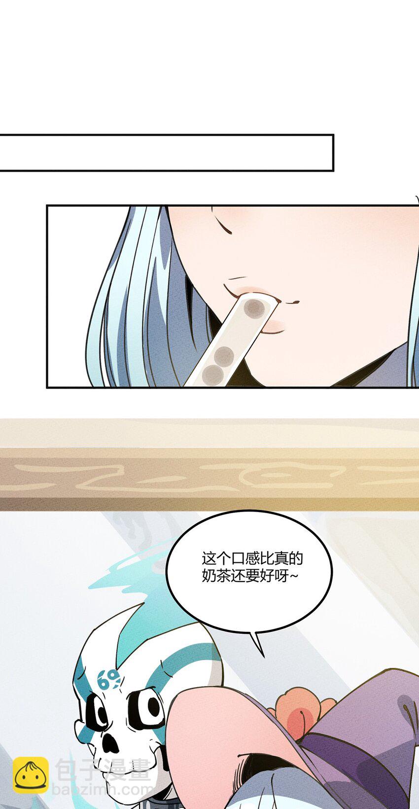 007 商业重镇-第8话