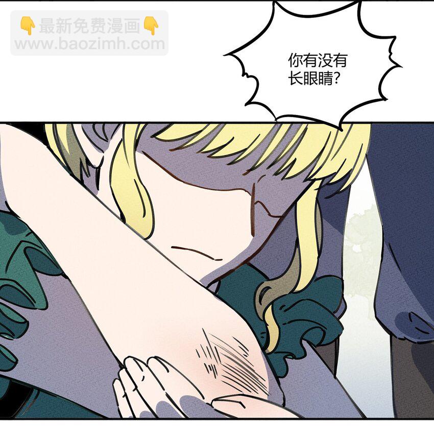 007 商业重镇-第8话
