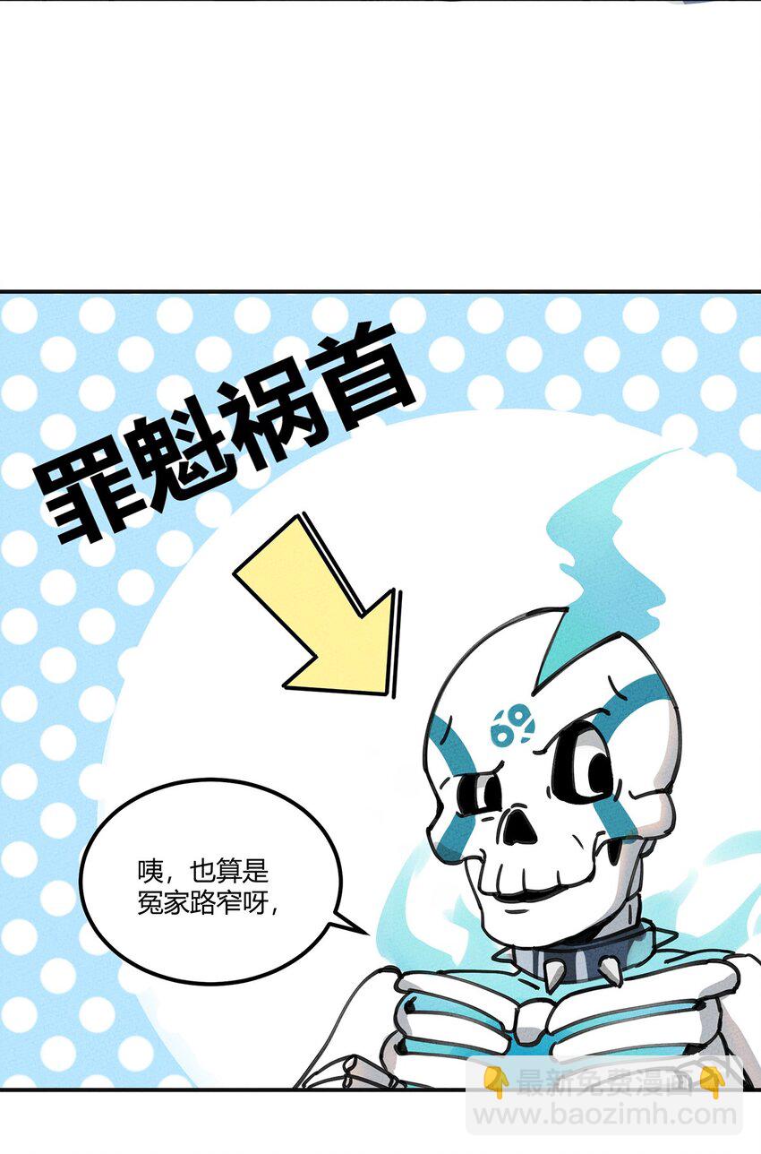 007 商业重镇-第8话