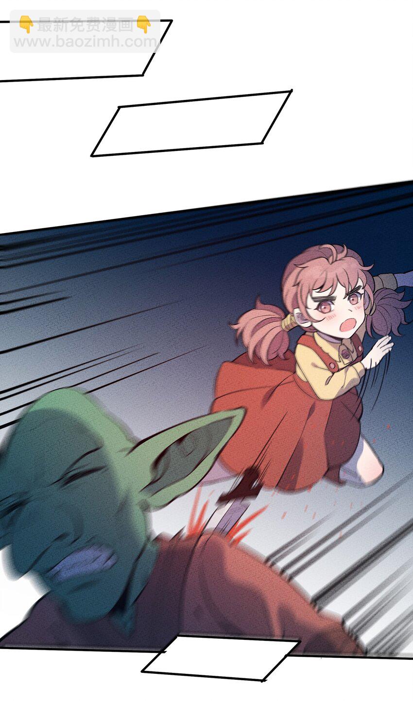 066 名字-第70话