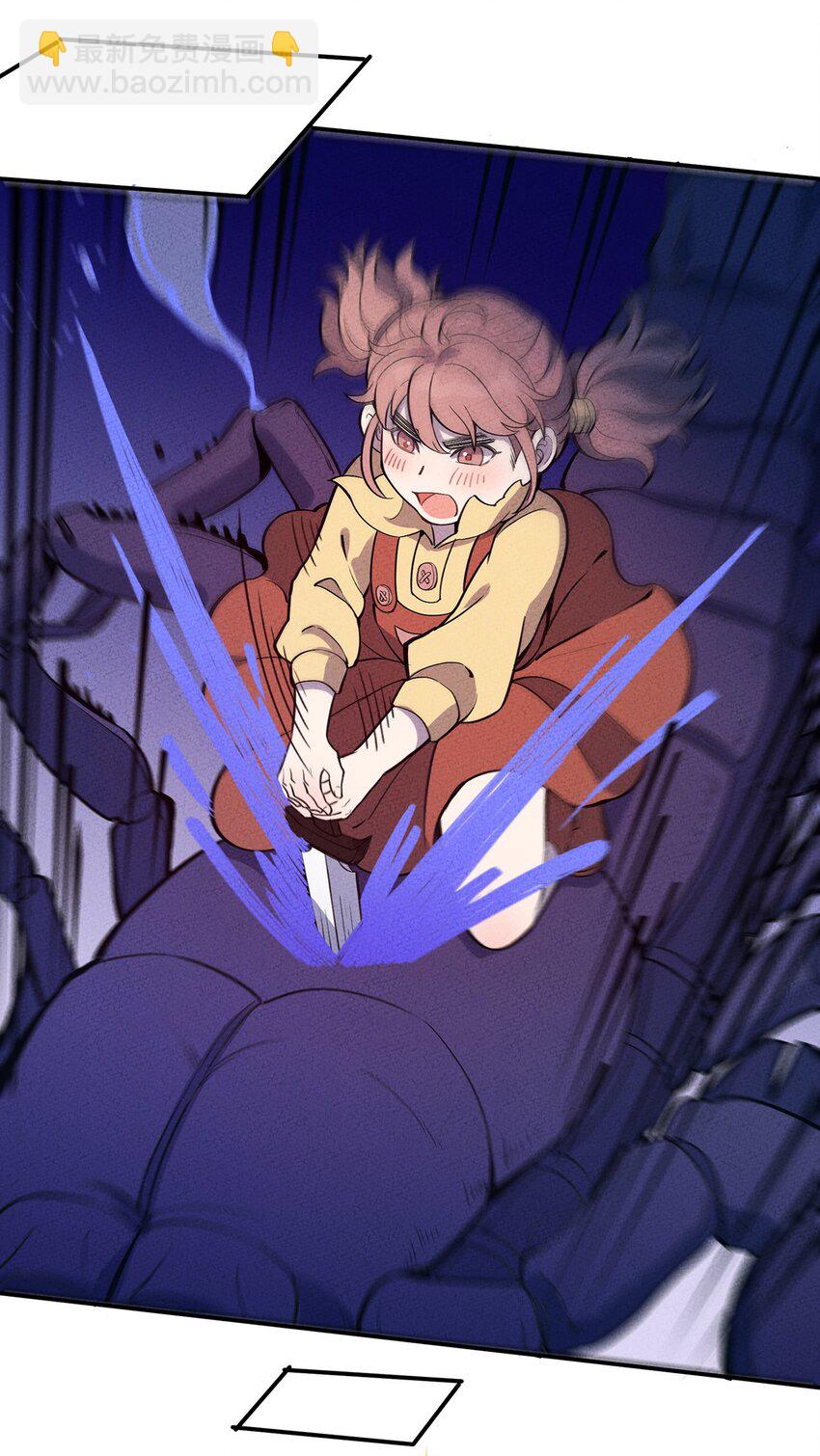 066 名字-第70话