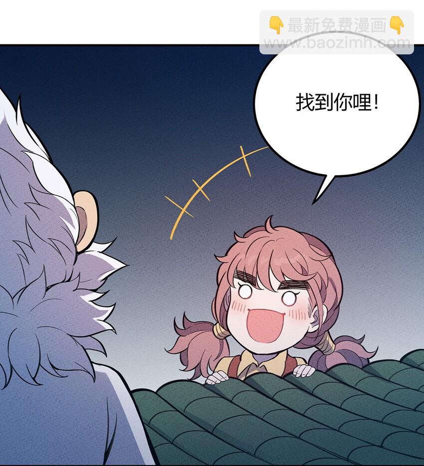 066 名字-第70话