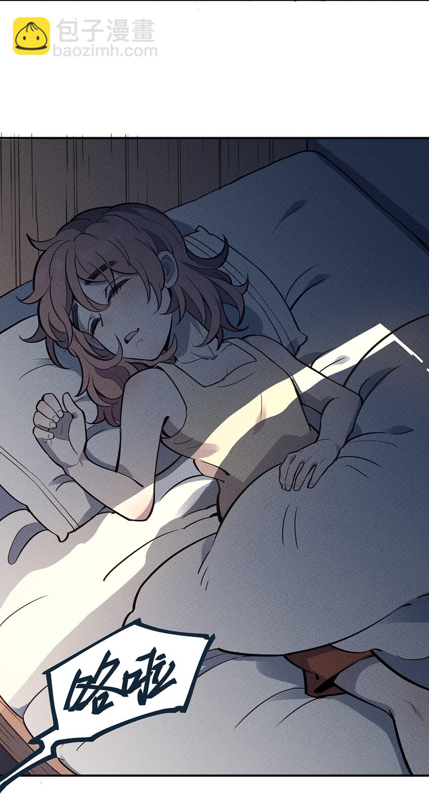 066 名字-第70话