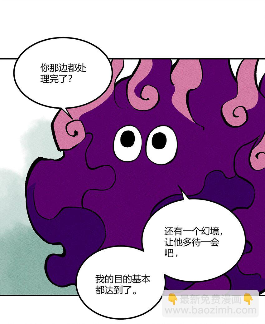 068 这世间的善与恶-第72话