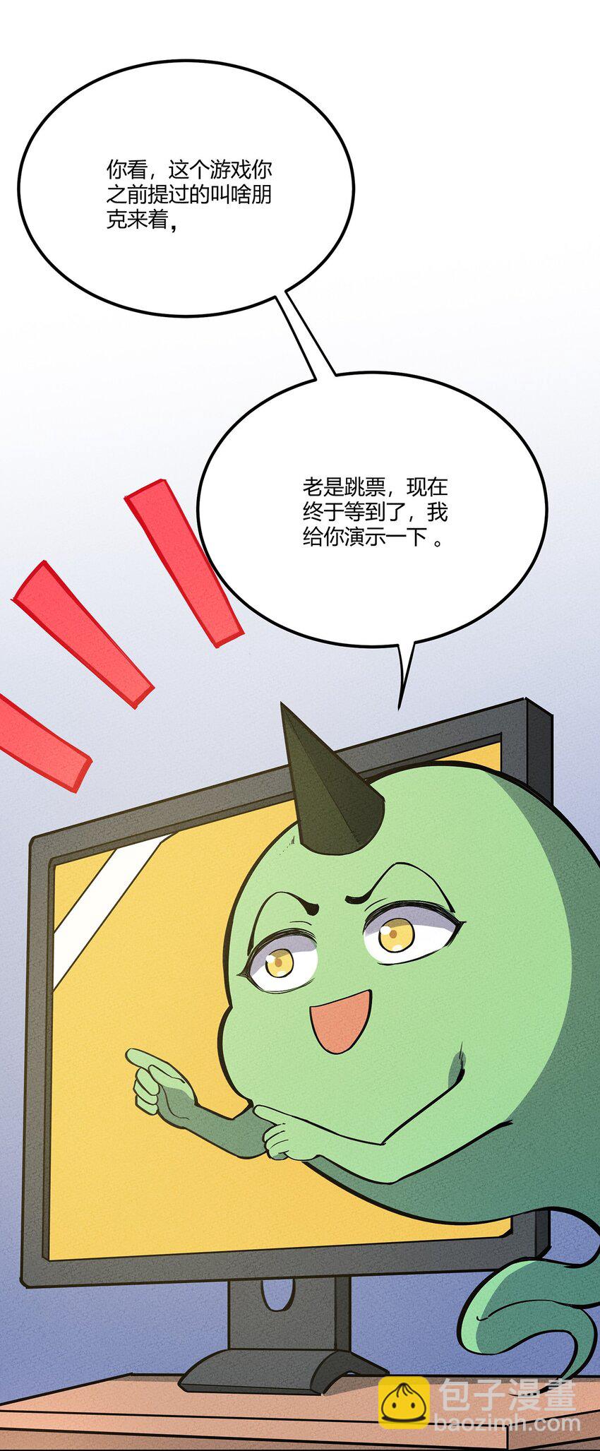 068 这世间的善与恶-第72话