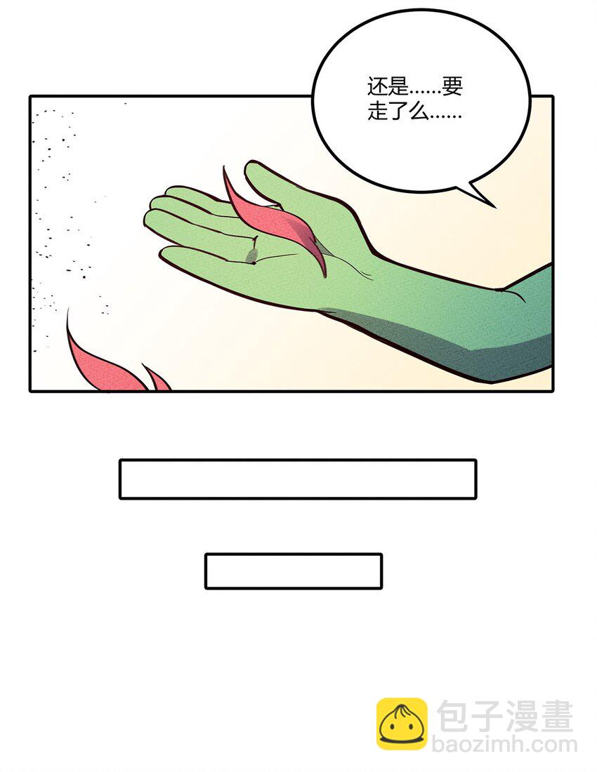 068 这世间的善与恶-第72话