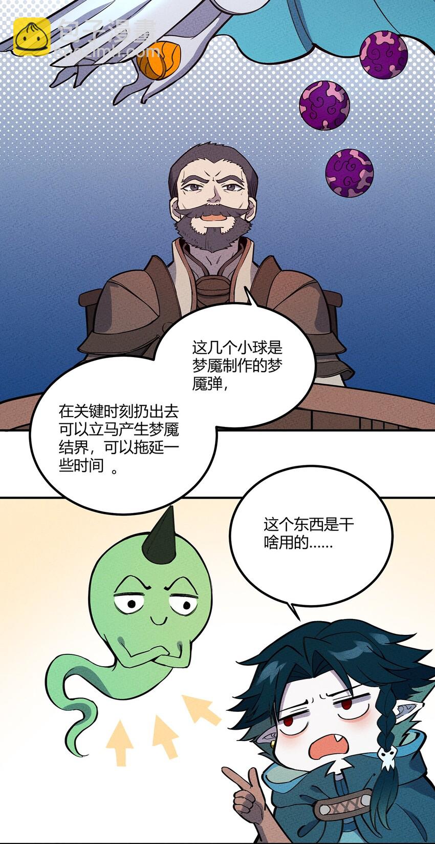 068 这世间的善与恶-第72话