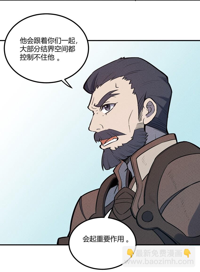 068 这世间的善与恶-第72话
