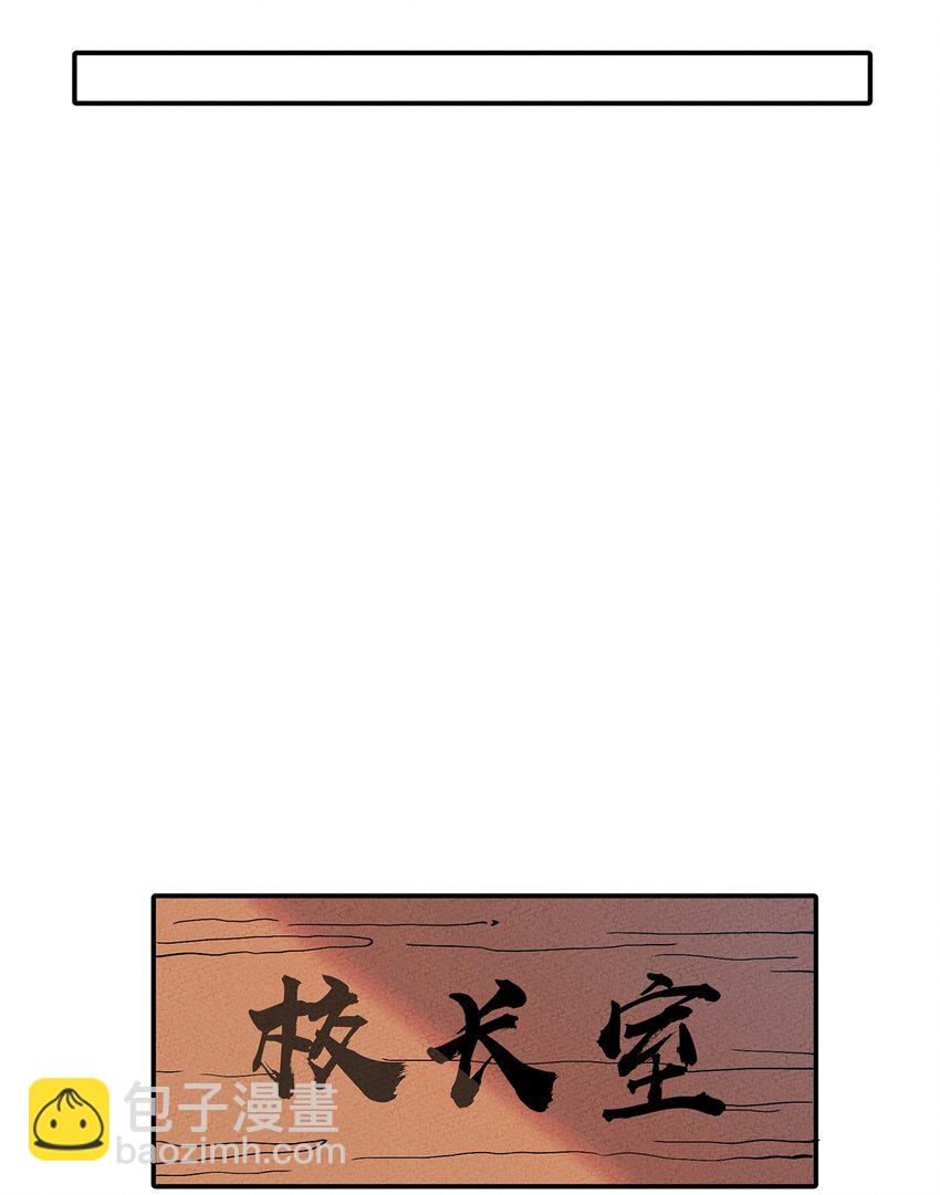 068 这世间的善与恶-第72话