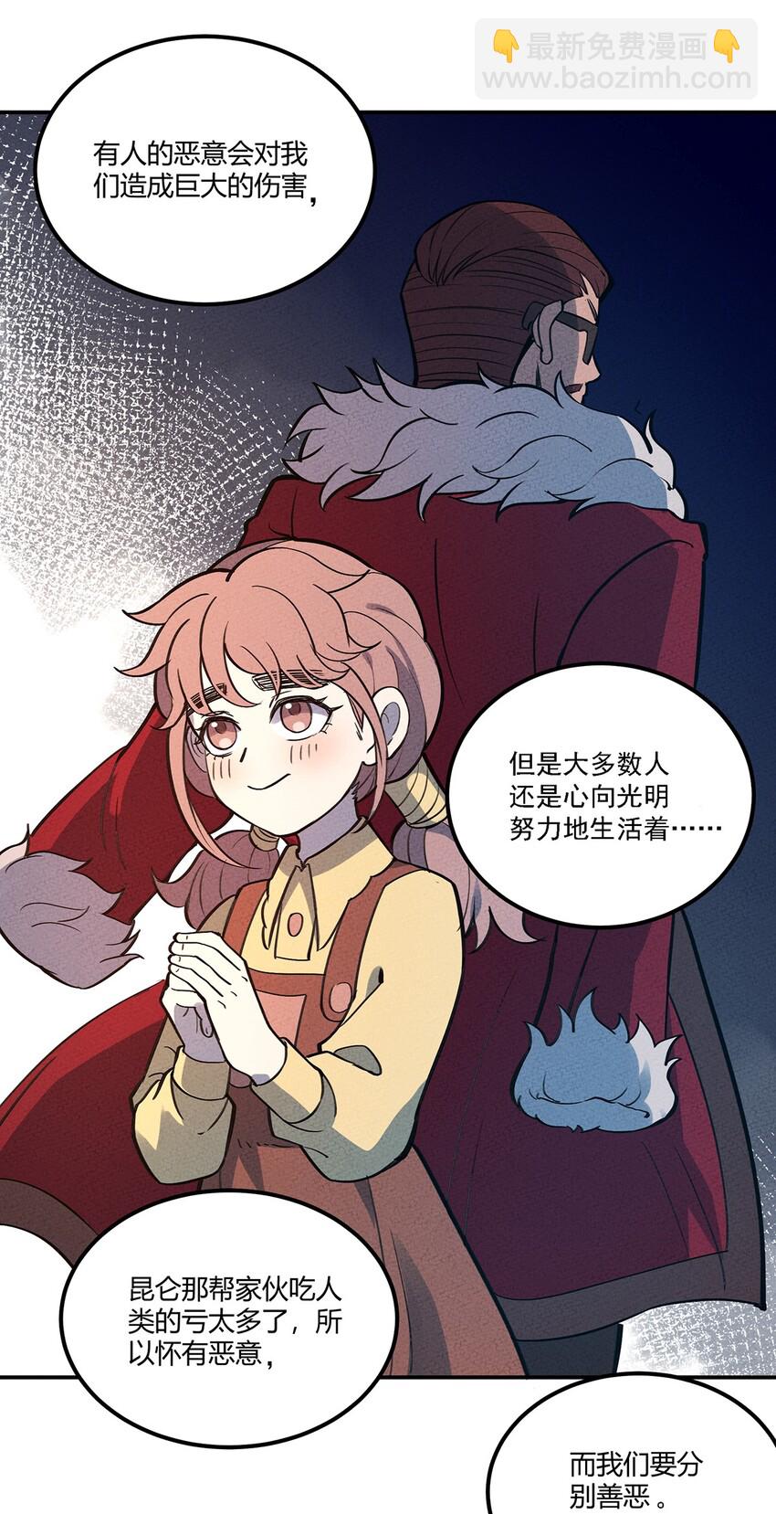 068 这世间的善与恶-第72话
