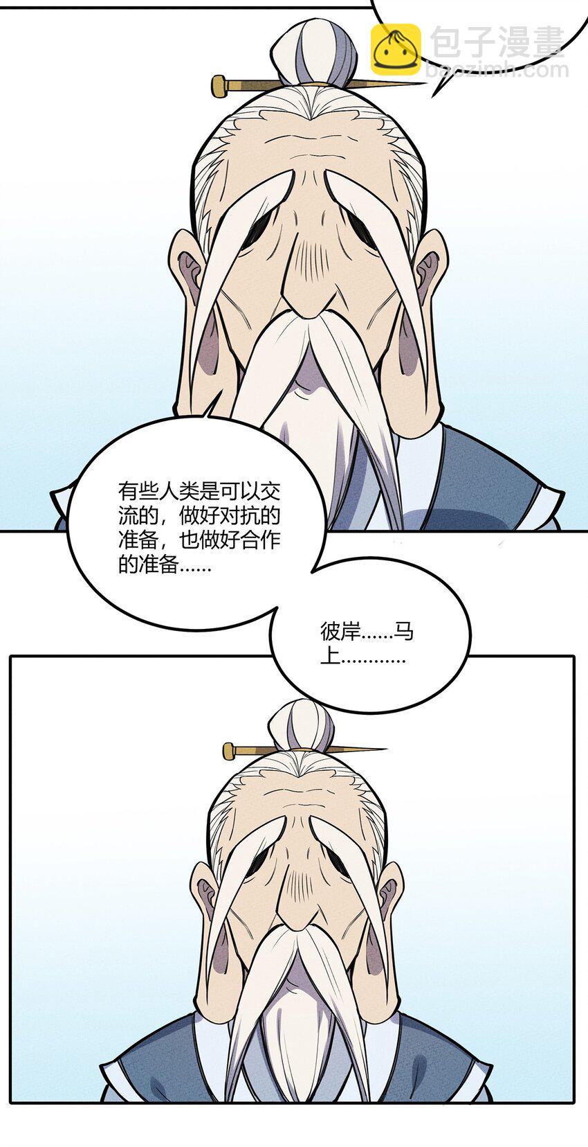 068 这世间的善与恶-第72话