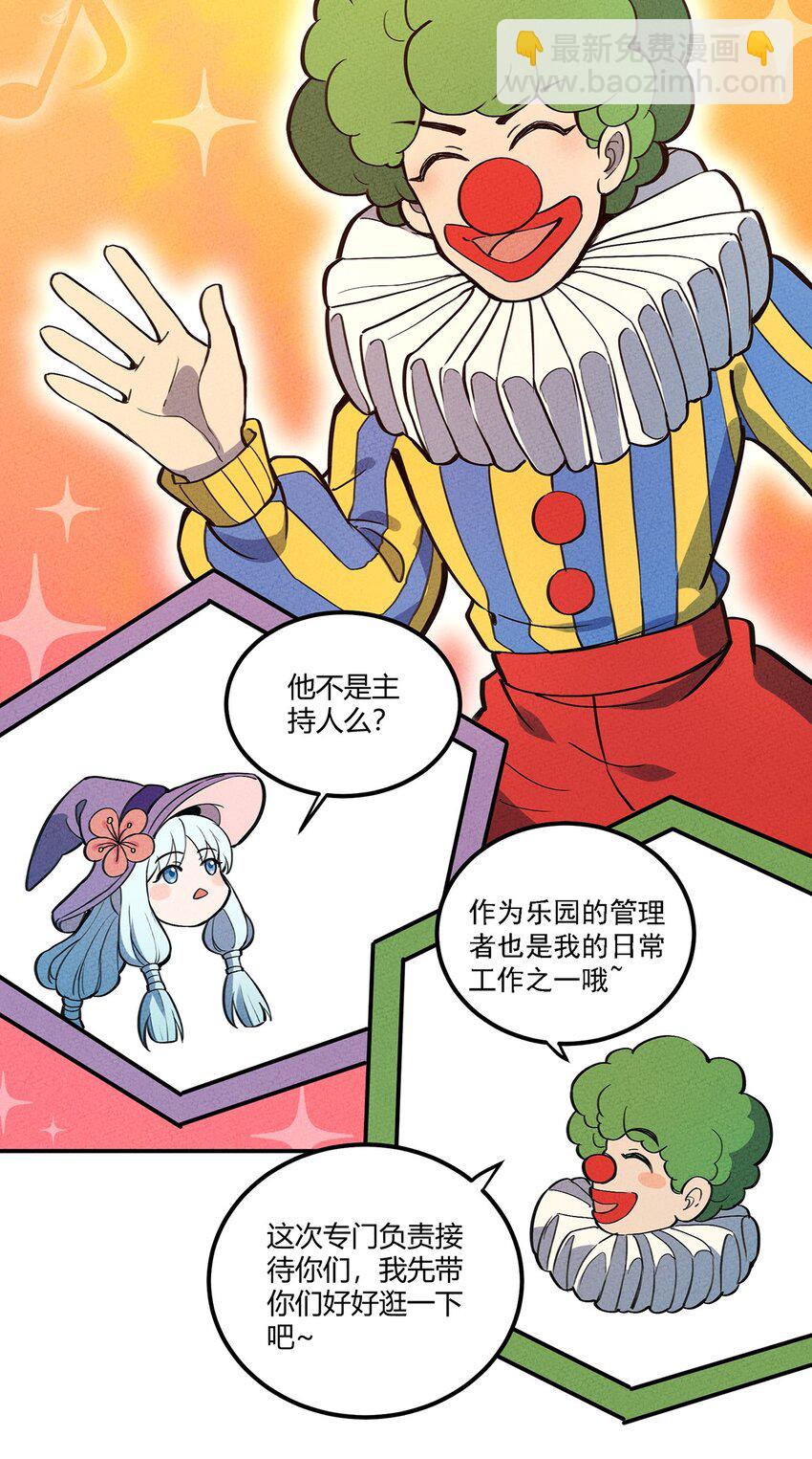 068 这世间的善与恶-第72话