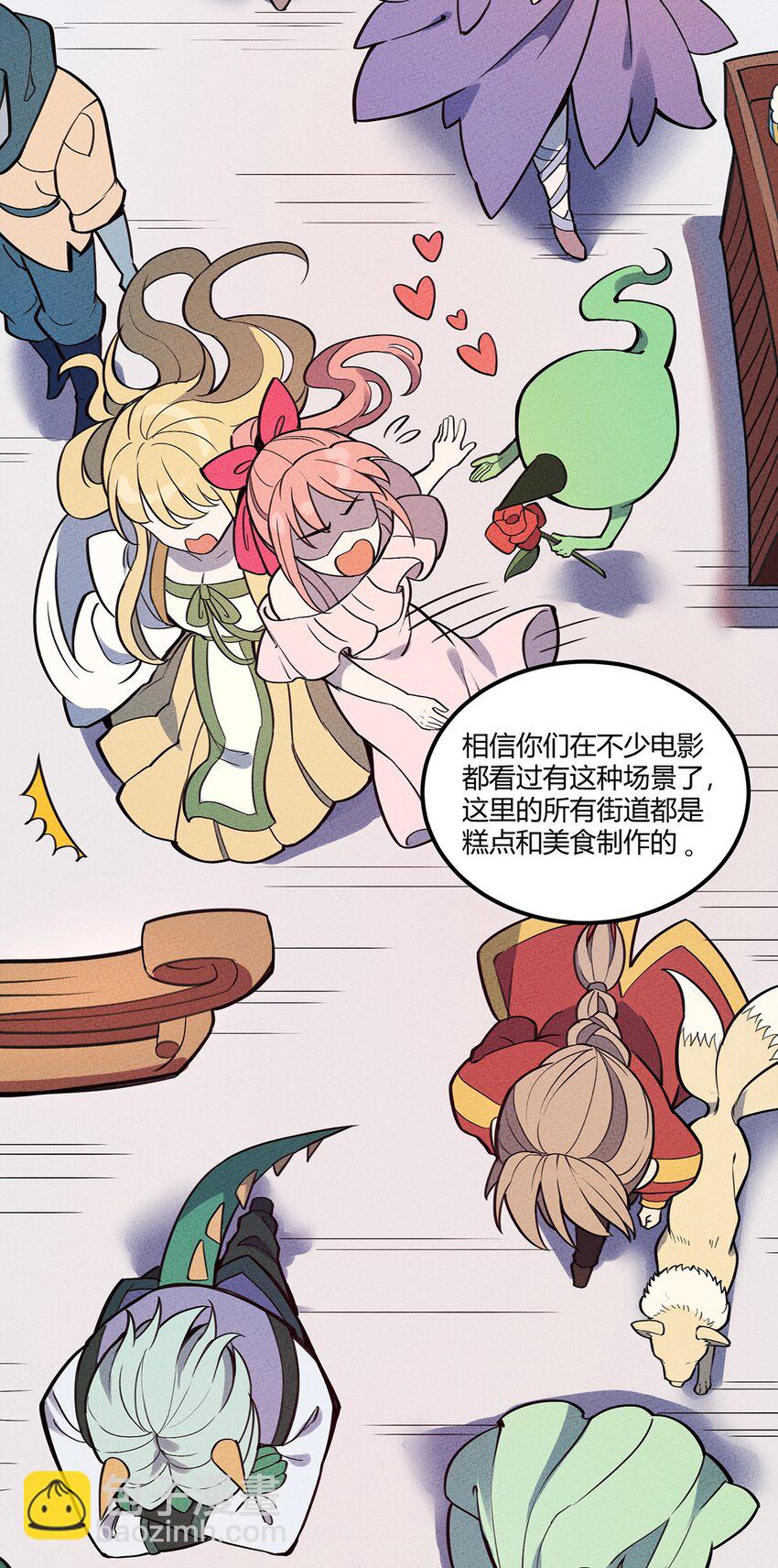068 这世间的善与恶-第72话
