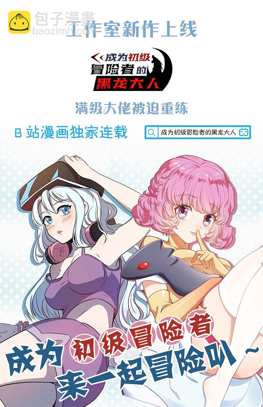 071 小伙子你不讲武德！-第76话