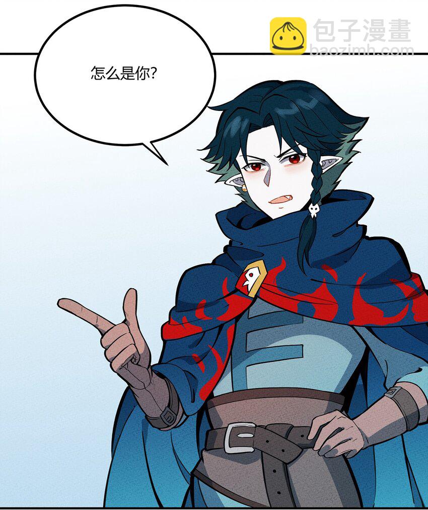 071 小伙子你不讲武德！-第76话