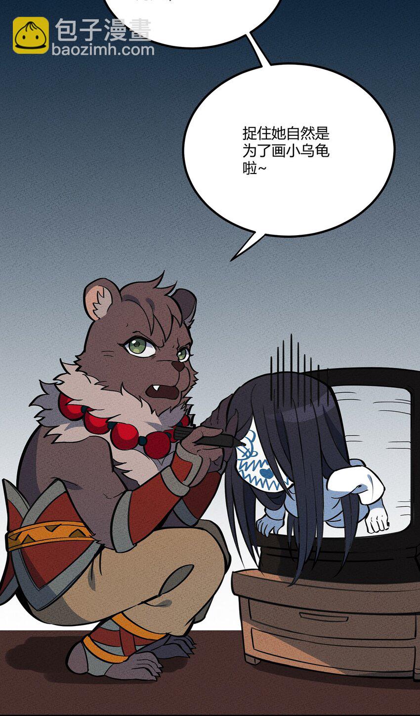 073 赶紧倒闭吧！-第78话