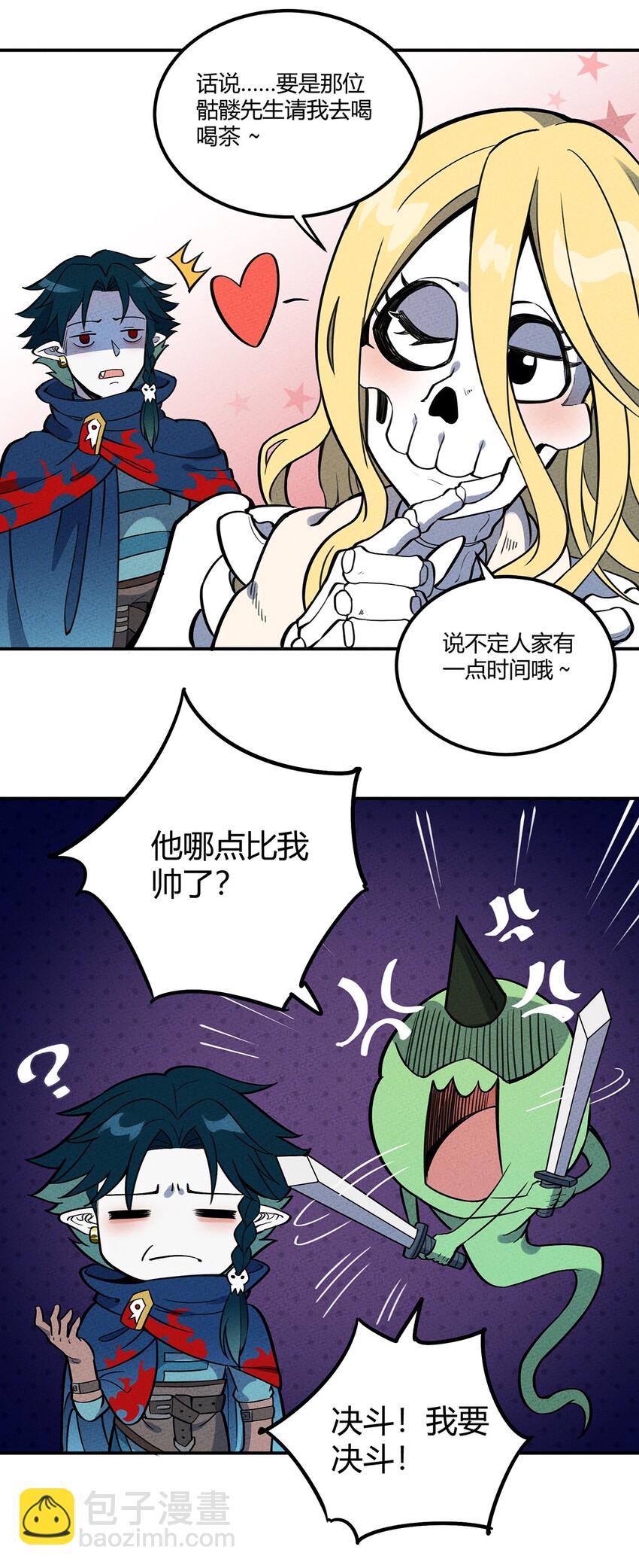 073 赶紧倒闭吧！-第78话