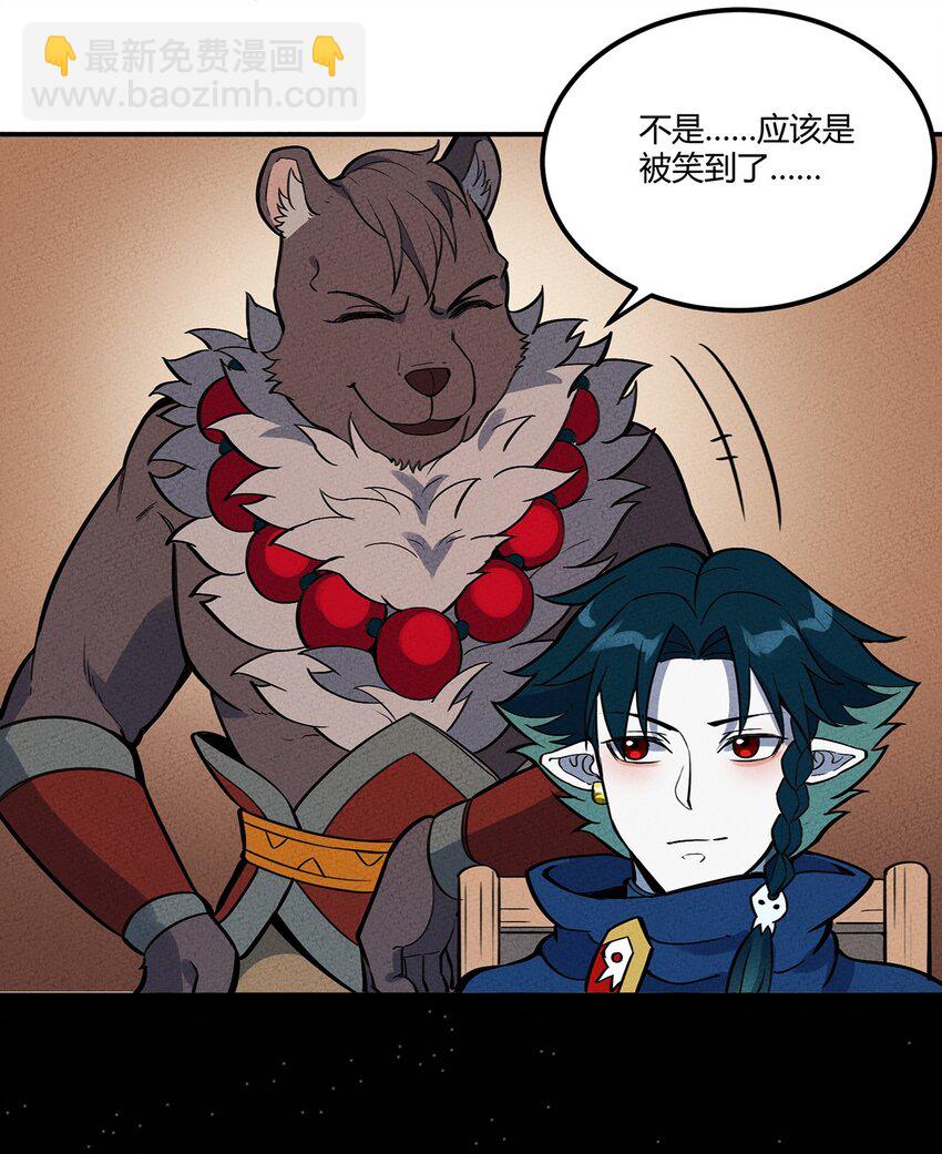 073 赶紧倒闭吧！-第78话