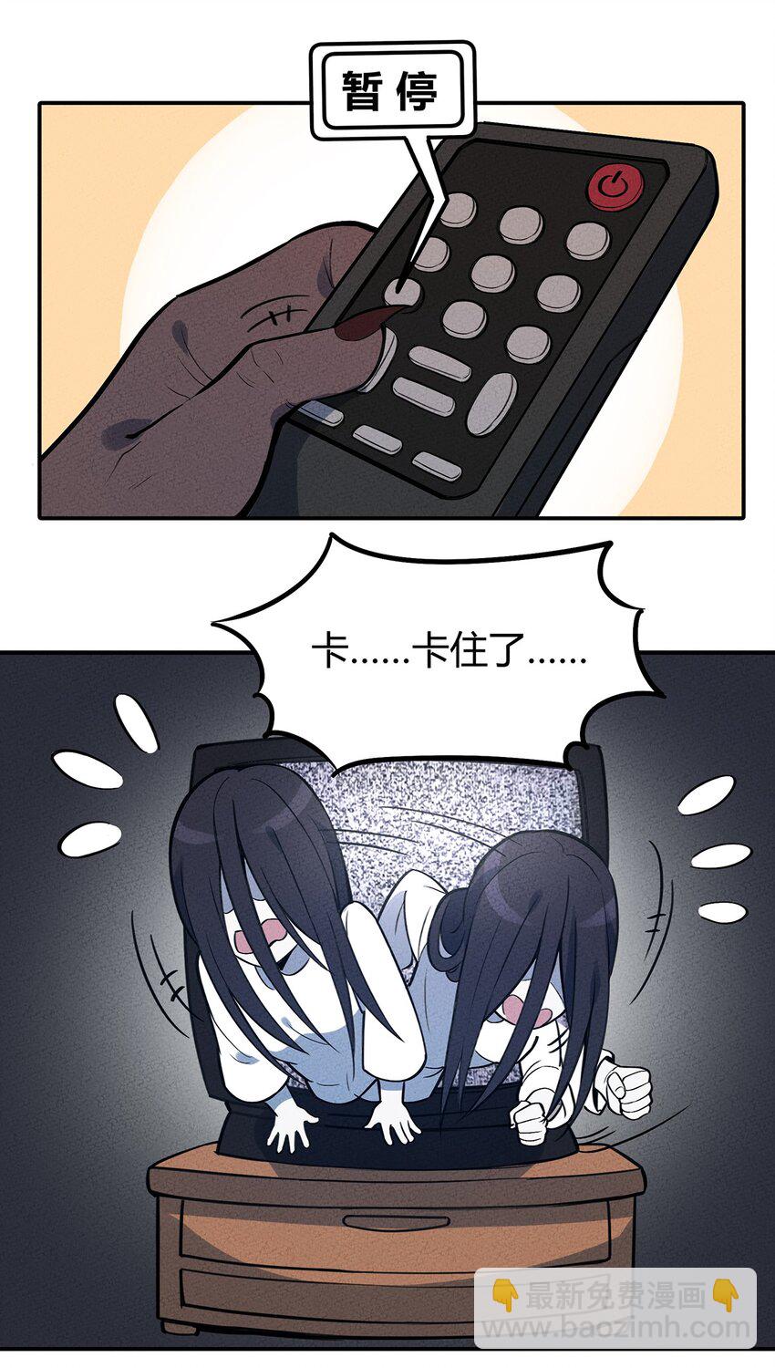 073 赶紧倒闭吧！-第78话