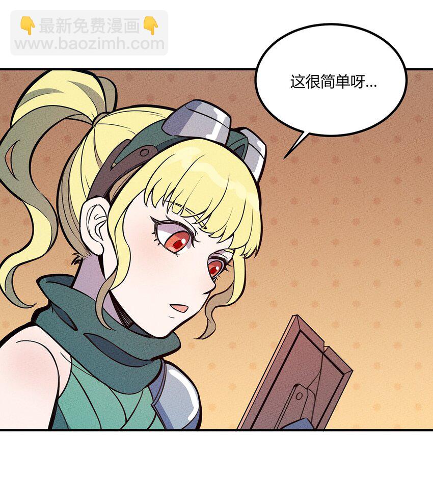 075 理解-第80话