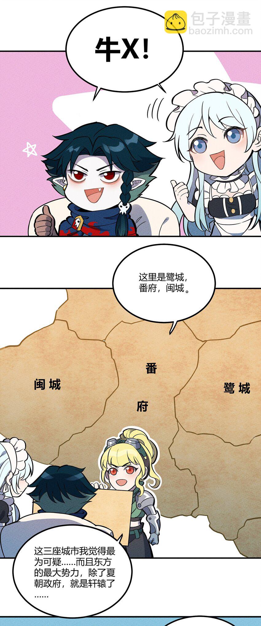 075 理解-第80话