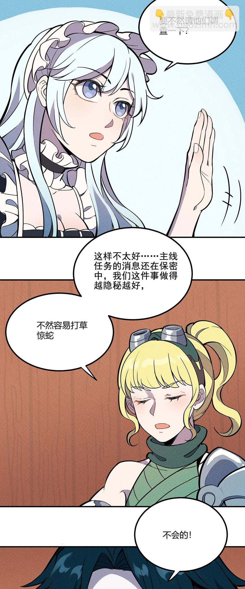 075 理解-第80话