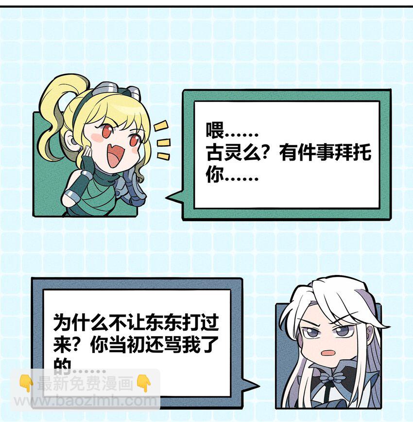 075 理解-第80话