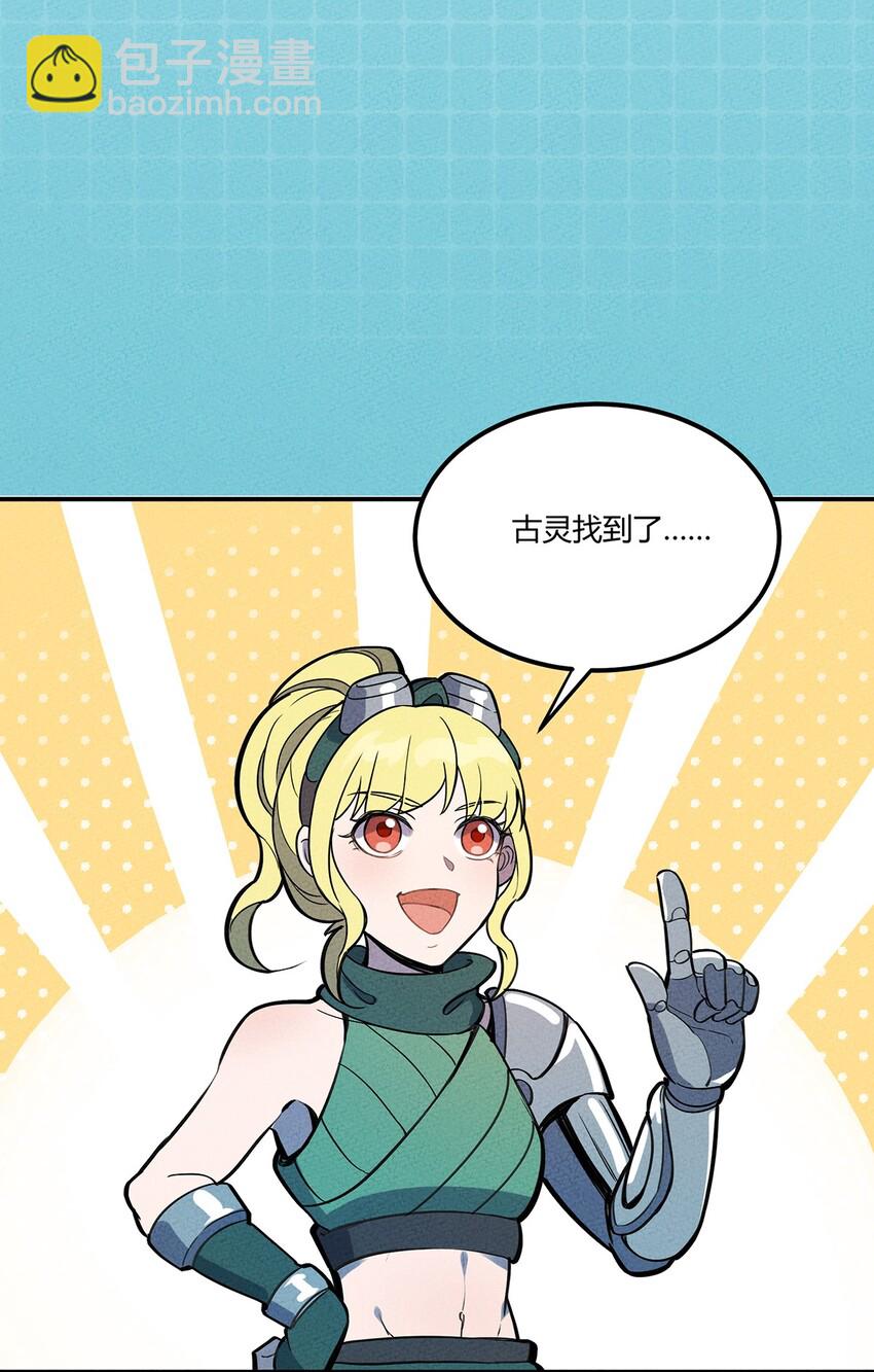 075 理解-第80话