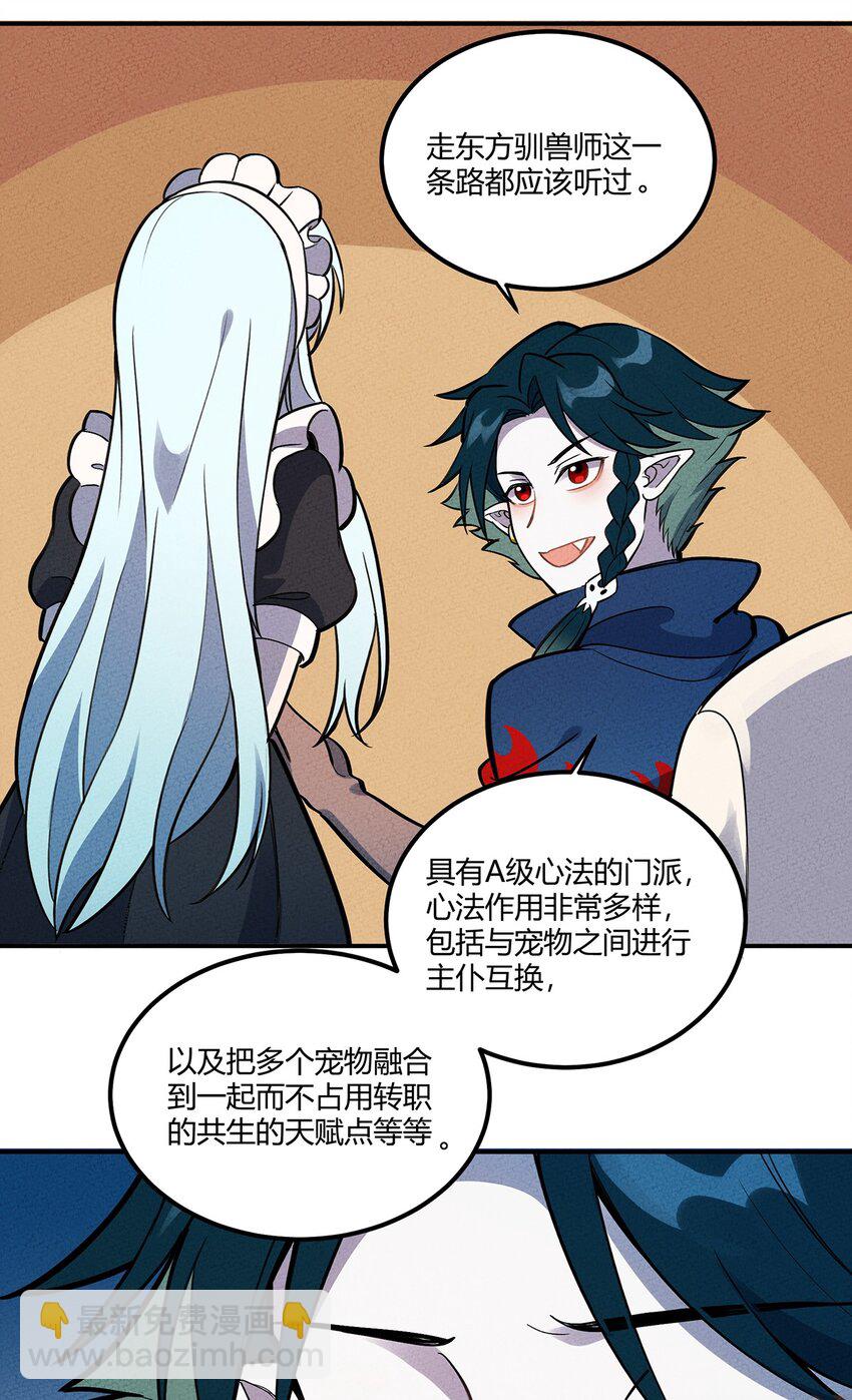 075 理解-第80话