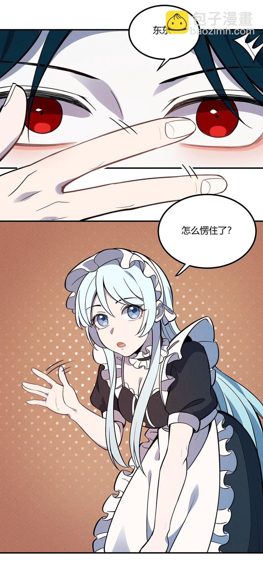 075 理解-第80话