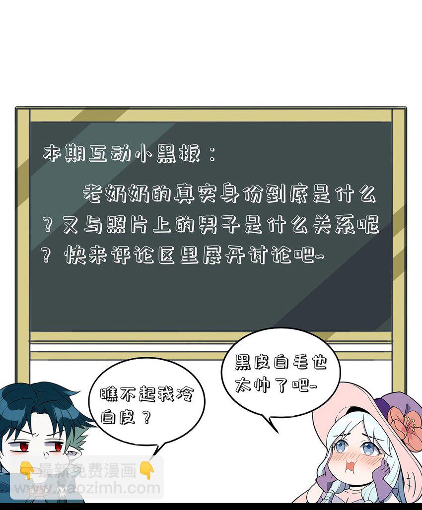 075 理解-第80话